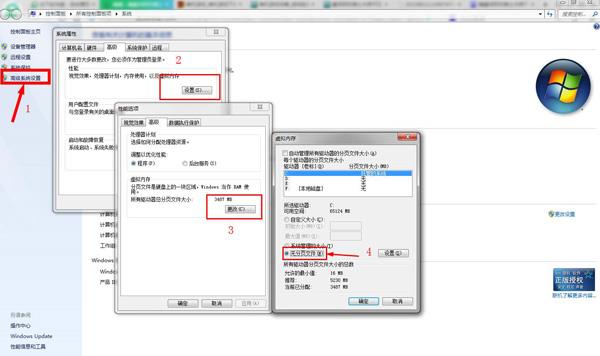 蝙蝠侠阿甘骑士内存设置方法