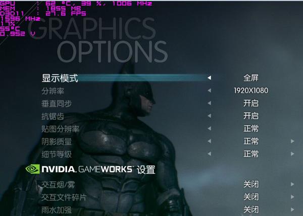 蝙蝠侠阿甘骑士游戏画面设置