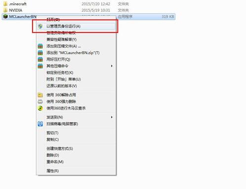 我的世界win8.1打不开解决方法