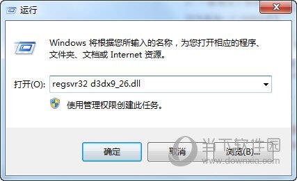 regsvr32 d3dx9_26.dll