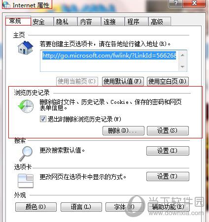 铁血皇城无法登录