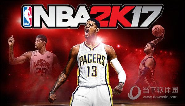 NBA2K17