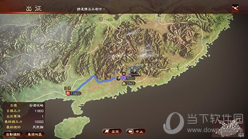 《三国志13威力加强版》大地图