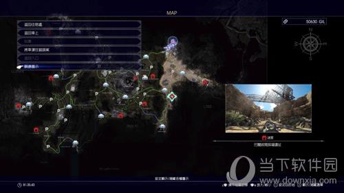 最终幻想15巴尔巴迷宫地图位置