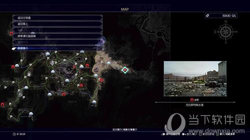 最终幻想15下水道地图位置