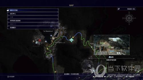 最终幻想15梅尔达希欧协会地图位置