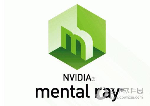 Mental Ray渲染器2020 V3.14.5.1 中文免费版