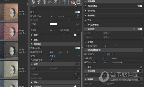 Vray5.0 for Sketchup中文破解版 汉化免费版