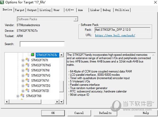 keil5下载stm32固件库 V5.34 官方最新版