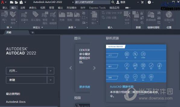 autocad2022-2021patch.exe V1.0 绿色免费版