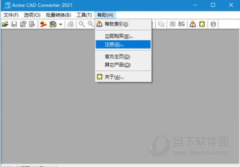 Acme CAD Converter去除教育版 V2021 最新免费版