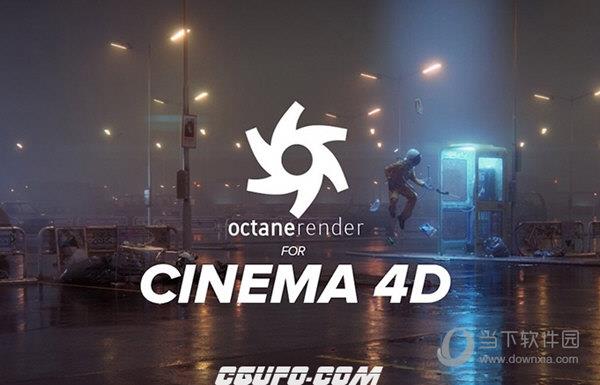 Octane Render4.0破解版 V4.04 中文免费版
