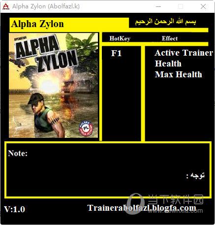 Alpha Zylon修改器 V1.0 免费版