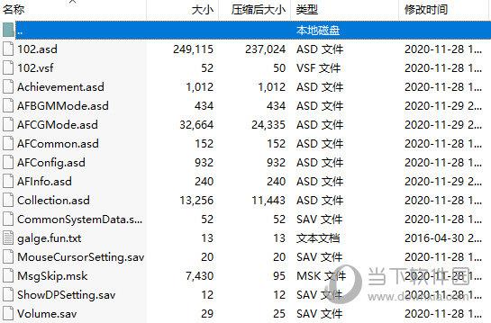 多娜多娜一起做坏事存档 V1.0 最新免费版