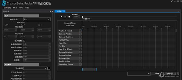 Creator Suite英雄联盟 V2021 免费中文版