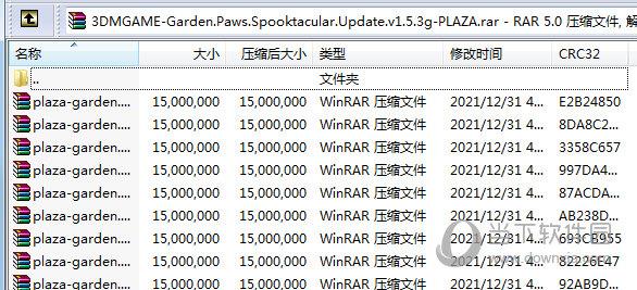 花园爪子未加密补丁 V1.0 CODEX版