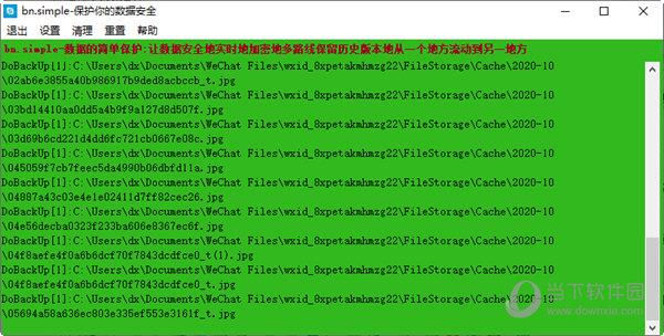 bn.simple(数据保护备份软件) V0.0.3 免费版