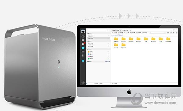 TaskMsg塔迈 V1.0.011 官方版