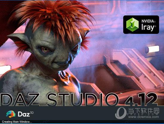 DAZ Studio中文破解版 V4.12 完整免费版