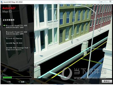 AutoCAD Map 3D V2010 中文免费版