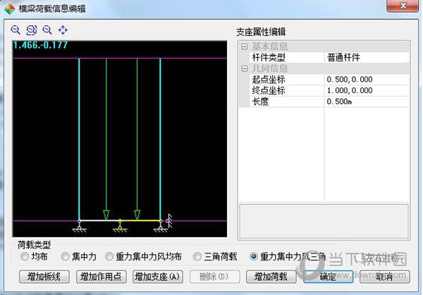 豪沃克幕墙工程软件XWall版 V4.4 官方版