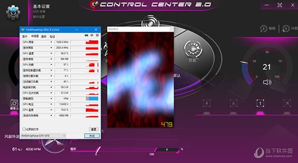 蓝天cc2.0控制中心 64位/32位 免费版