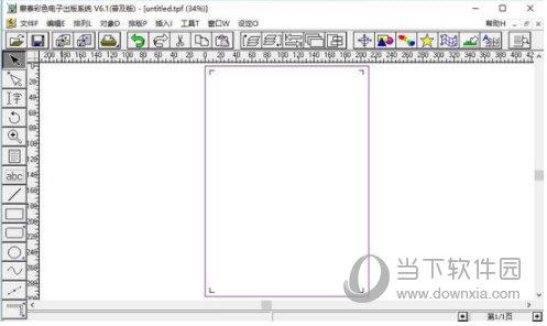 蒙泰6.0完整破解版本 V6.0 免加密狗版