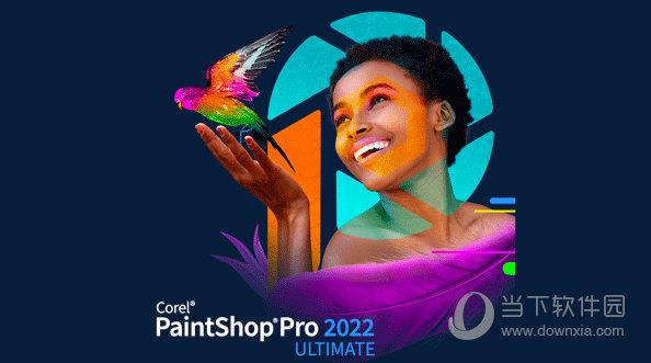 PaintShop Pro V2022 中文免费版