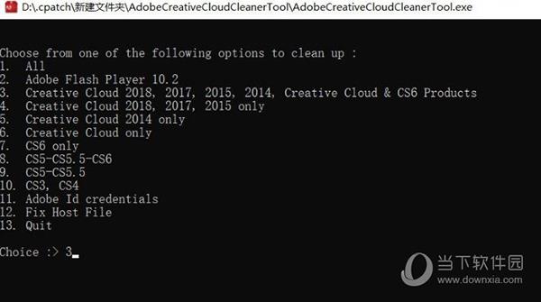 Creative Cloud Cleaner Tool V4.3.0.0 最新版