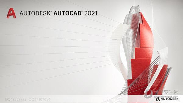 AutoCAD2021绿色免安装版 免费版