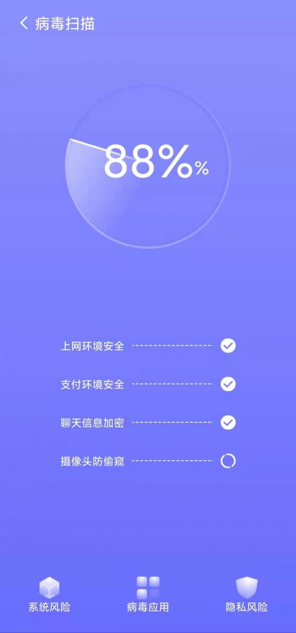 精准清理1