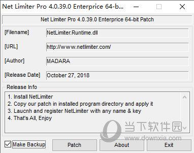 netlimiter注册机 32/64位 绿色免费版