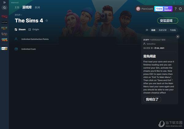 模拟人生4wemod修改器 V2021.11.04 绿色免费版