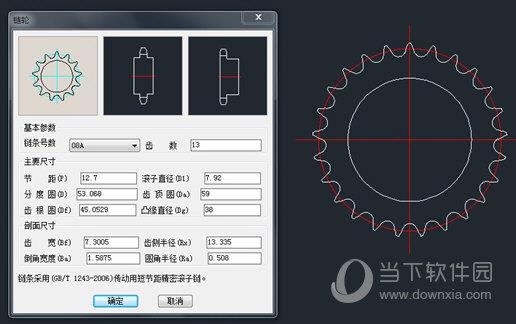 cad齿轮插件破解版 V2021 免费版