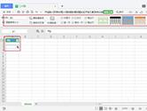 wps2019表格样式在哪里设置 看完你就知道了