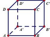 几何画板怎么用斜二测法画正方体 绘制方法介绍