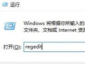 Windows11怎么删除恶意软件 Win11删除恶意程序教程