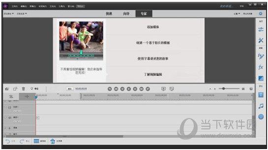 Premiere2021破解版 V21.0 中文直装版