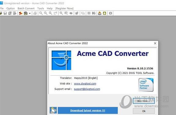 acme cad converter2022破解文件 V2022 绿色免费版