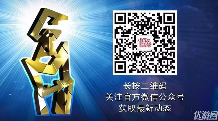 2017中国优秀游戏制作人评选大赛（CGDA）报名启动