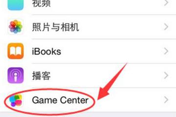 Game Center图1