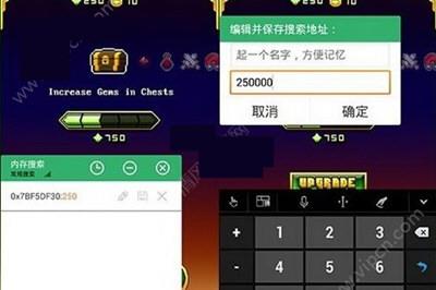 GG大玩家怎么修改游戏