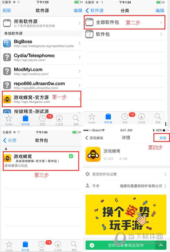 运行游戏时，打开AI小蜜蜂不显示任何内容