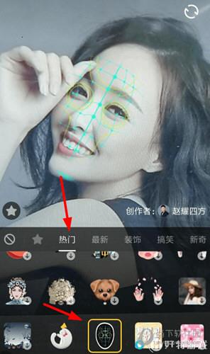 抖音标准脸特效在哪里