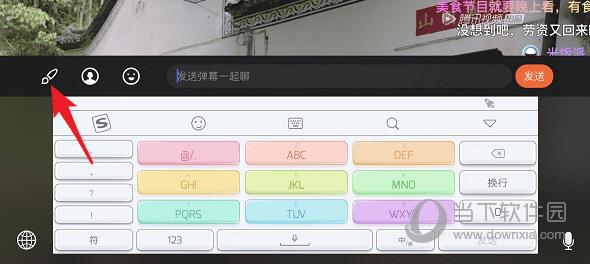 腾讯视频怎样发彩色弹幕