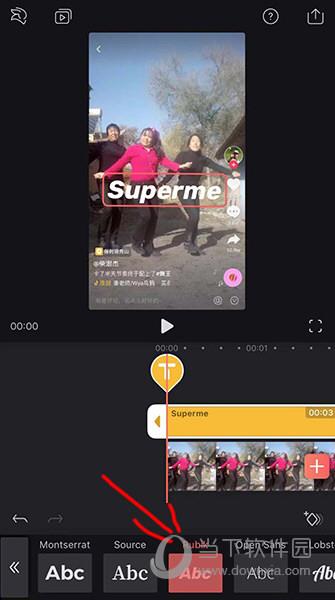 抖音Supreme水印怎么添加