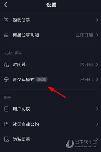 抖音青少年模式怎么关