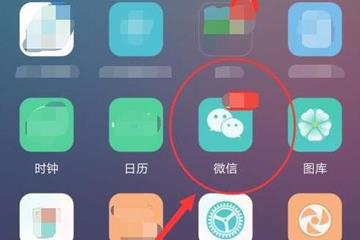 微信加人显示操作频繁图