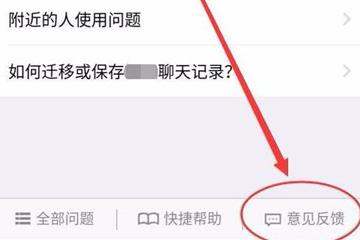 微信加人显示操作频繁图1