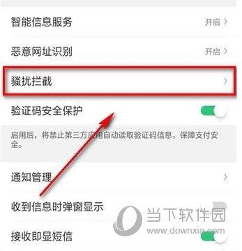 支付宝红包短信图2